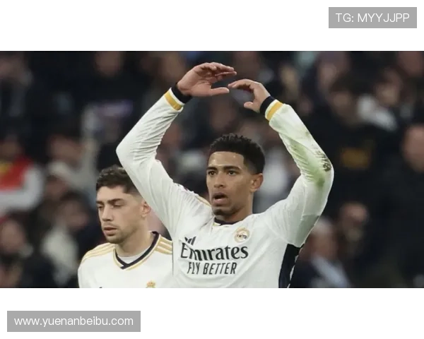 贝林厄姆：我们要让维尼修斯感受到被爱；何塞卢的故事很特别